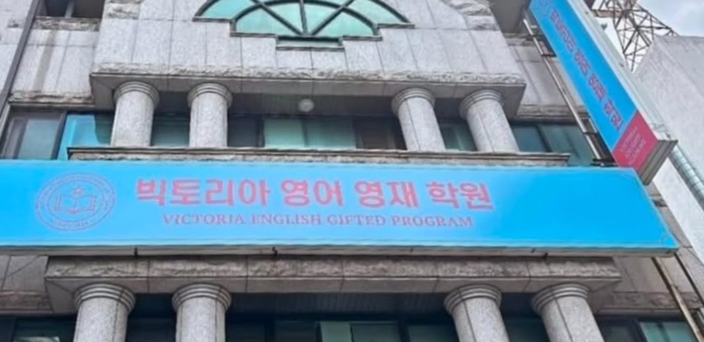 하늘색 간판이 걸린 석조 기둥 건물 외관 사진