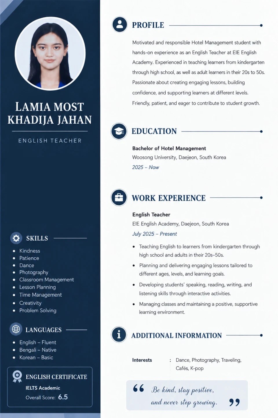 Lamia Most Khadija Jahan 이력서 원본 (이미지)