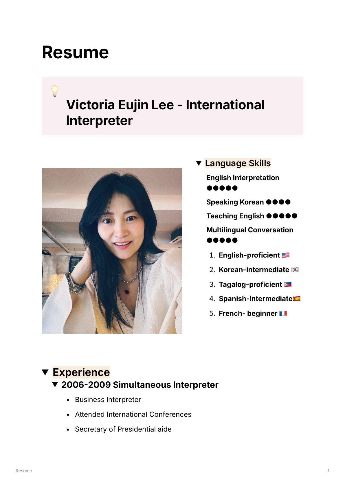 Victoria Eujin Lee 이력서 원본 1쪽 (이미지)